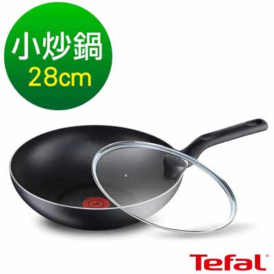 Tefal法國特福 饗食系列28CM不沾小炒鍋(加蓋)