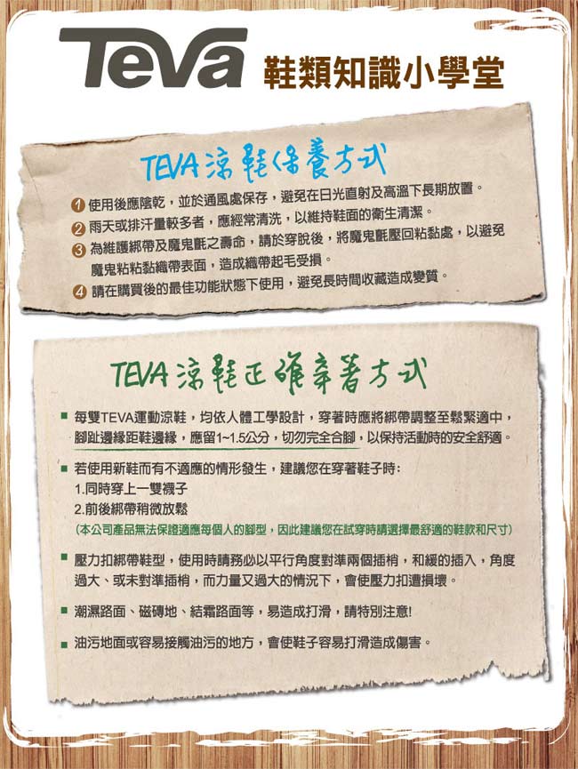 TEVA 美國 中童 K Tanza 運動涼鞋(黑灰)