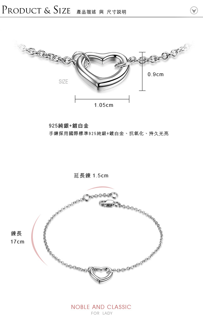 Majalica 925純銀 愛心手鍊