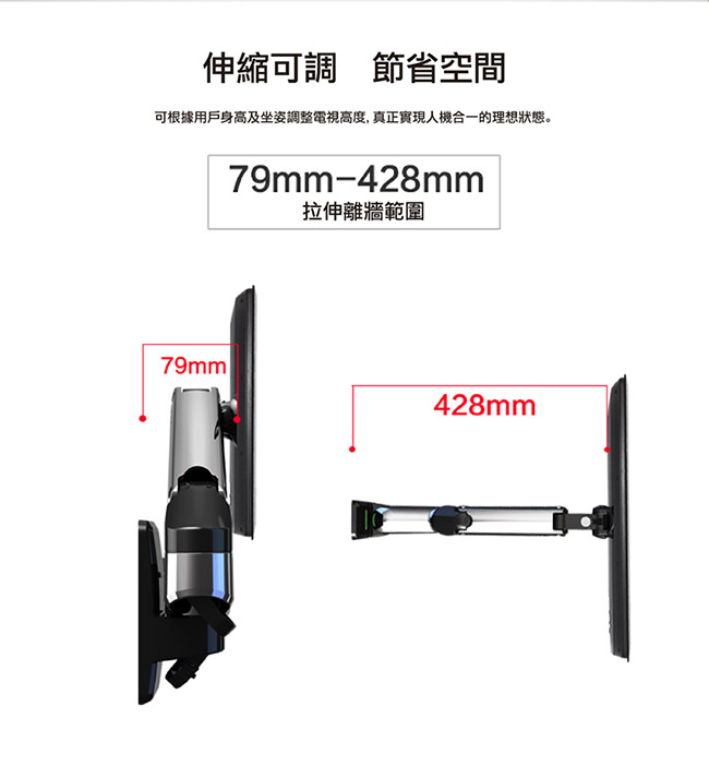 NB F300 氣壓式液晶螢幕壁掛架30-40吋適用