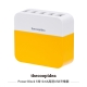 thecoopidea PowerBlock 5埠10.6A高速USB充電器 (4色) product thumbnail 1