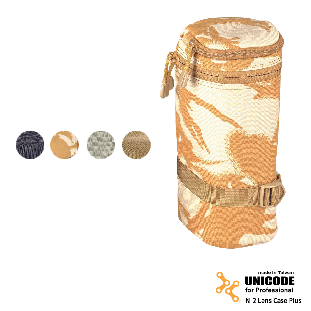 UNICODE N-2 Lens Case Plus 模組長鏡頭袋