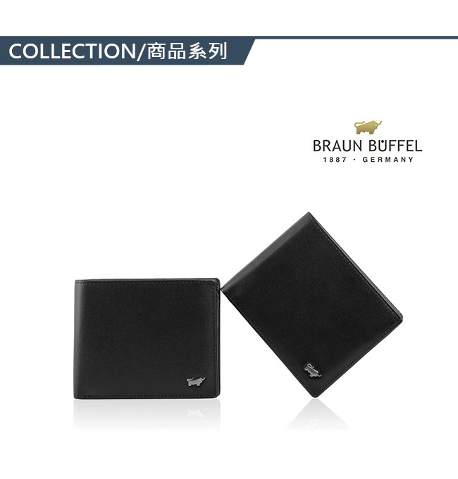 BRAUN BUFFEL- SICHER-N 防盜系列12卡中間翻窗格皮夾 - 慕尼黑