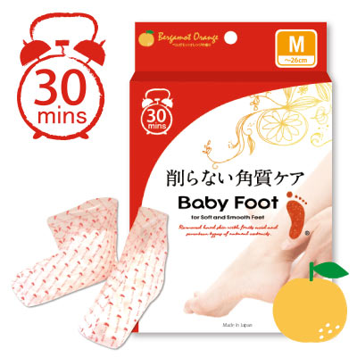 Baby Foot寶貝腳3D立體足膜-30分鐘快速版(柑橘清香)