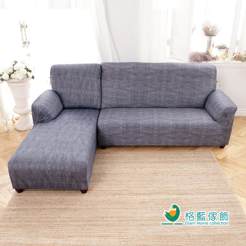 【格藍傢飾】新潮流L型彈性沙發套 沙發罩二件式-左-禪思灰(彈性 防滑 全包 )