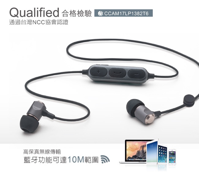 E-books S88 藍牙4.2極致音感鋁製入耳式耳機