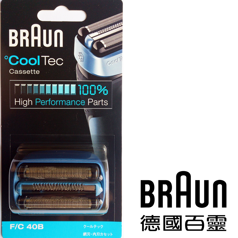 德國百靈BRAUN-複合式刀頭刀網匣(藍)40B