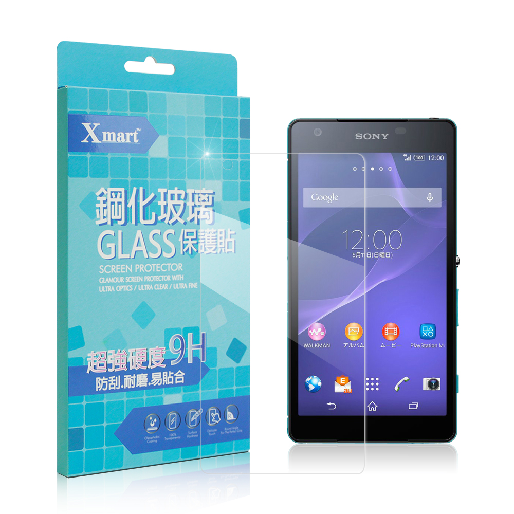 X mart SONY Xperia Z2a 強化0.26mm耐磨防指紋玻璃保護貼