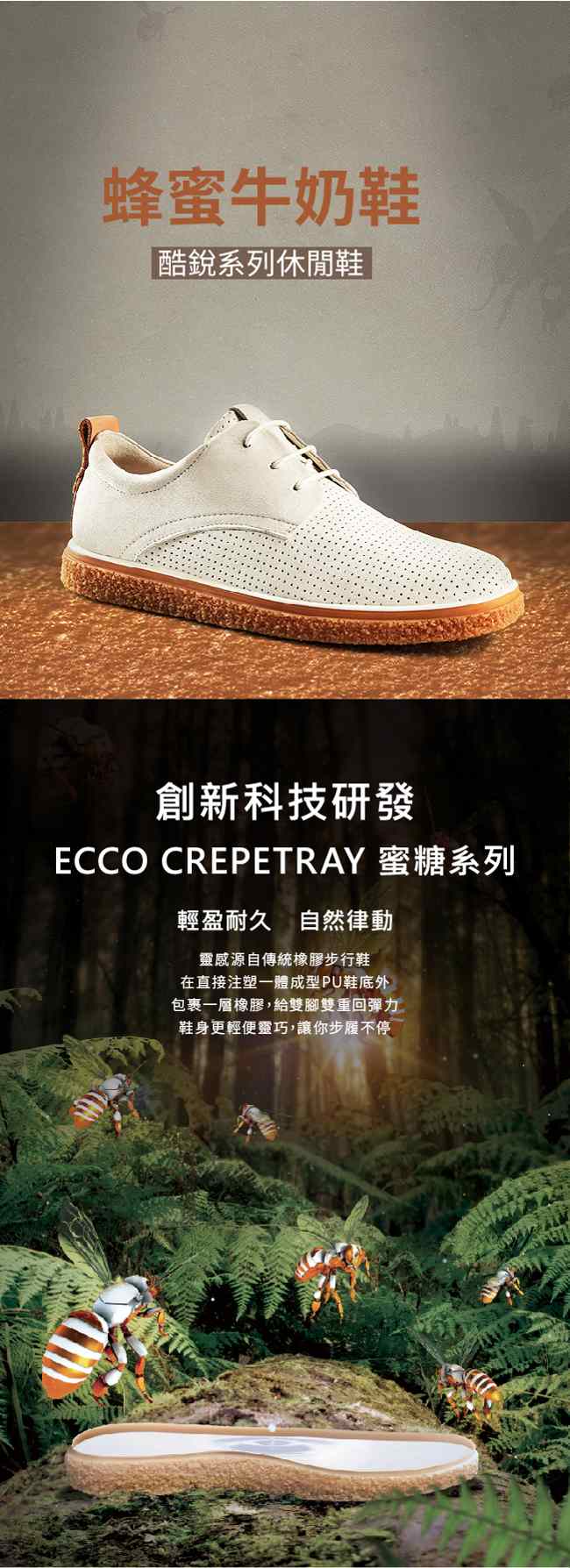 ECCO CREPETRAY LADIES 女 蜜糖牛奶粉嫩懶人鞋-粉