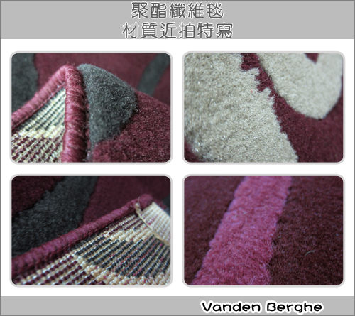 范登伯格 - 意境 進口地毯 - 飄渺 (160 x 230cm)