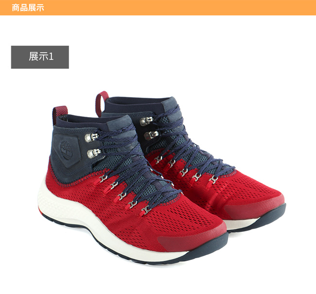 Timberland 男款FlyRoam Trail紅色中筒布面靴