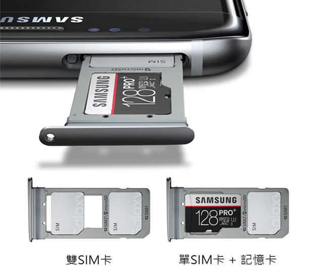 【福利品】Samsung Galaxy S7 edge (4G/32G) 智慧手機