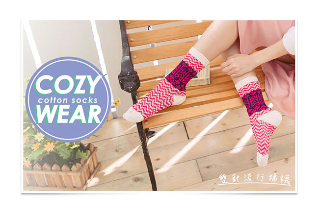 蒂巴蕾 COZY WEAR 雙針棉襪-蘇格蘭