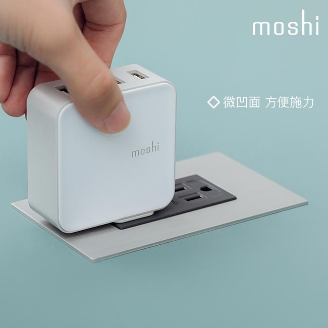 Moshi ProGeo 旅充系列 USB 4-Port 充電器 (35W)