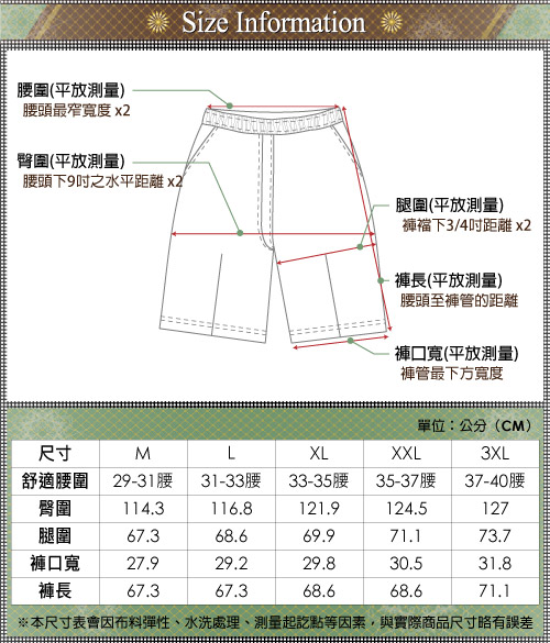 GIBBON 鬆緊純棉休閒工作短褲‧卡其綠M-3XL