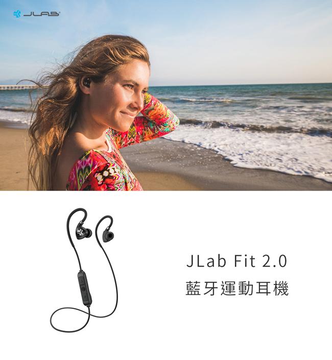 JLab Fit 2.0 藍牙運動耳機
