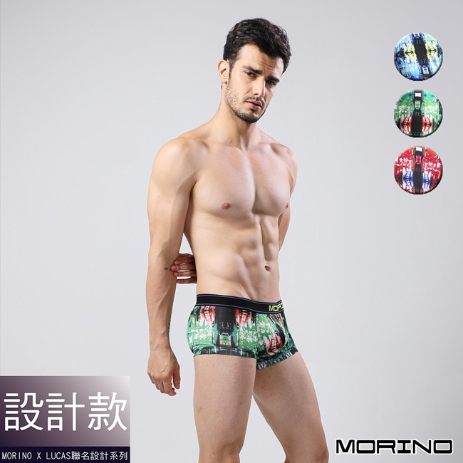 男內褲 設計師聯名-速乾涼爽時尚平口褲綠(超值3入組)MORINOxLUCAS