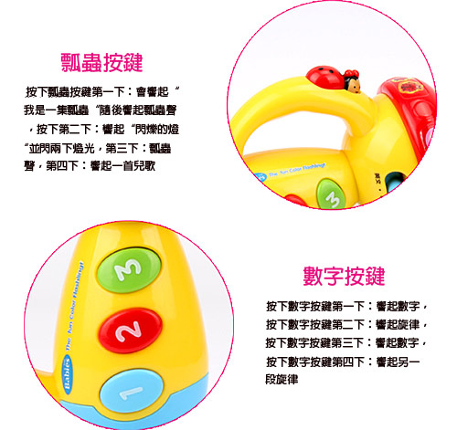 Funny Flashlight 音樂聲光手電筒造型兒童成長趣味玩具