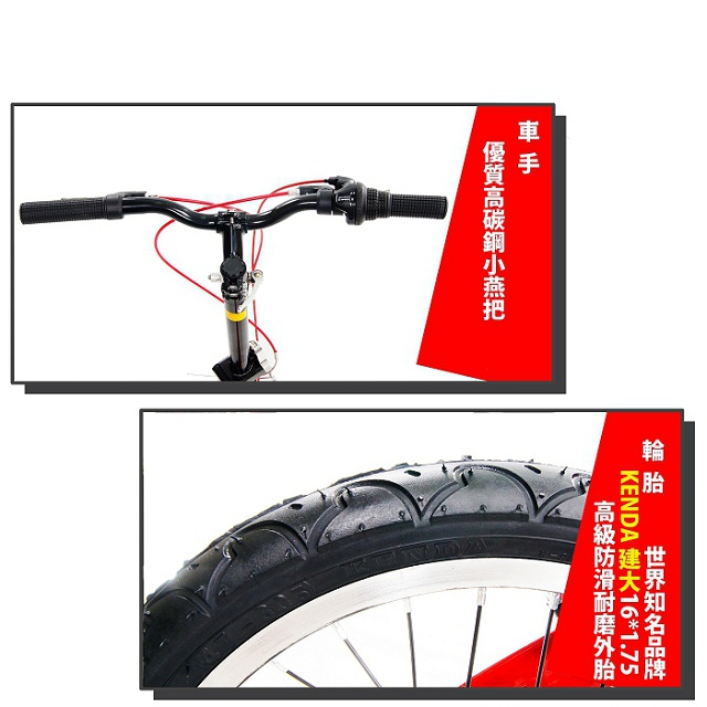 【StepDragon】SM-8 16吋 法拉利紅 小海豚 日本Shimano 6速折疊車