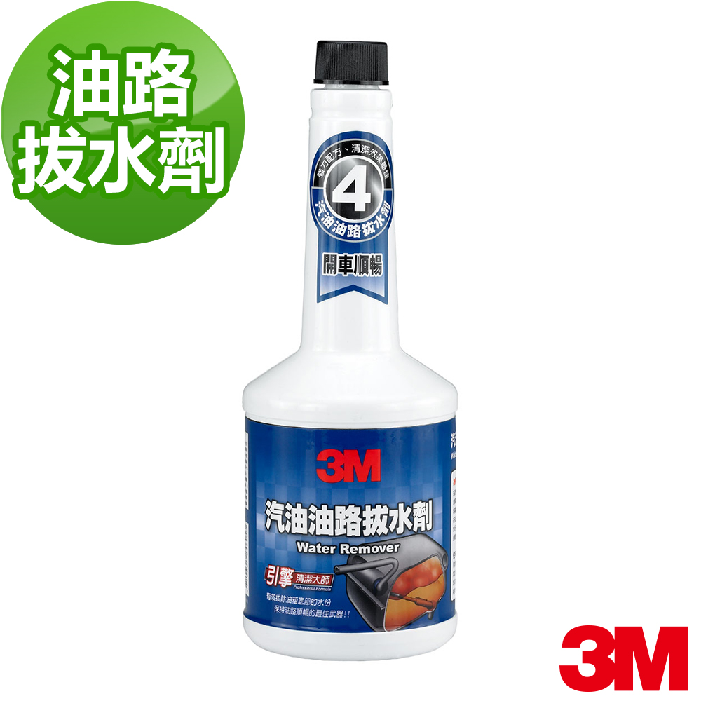 3M 汽油油路拔水劑