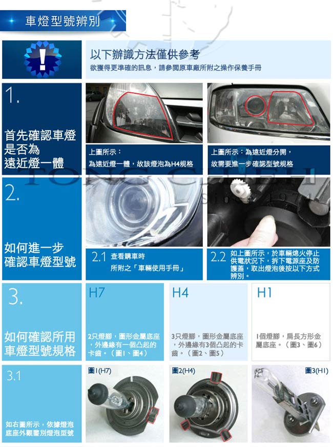 PHILIPS 飛利浦 車燈 水晶之光 CVI 4300K公司貨(H8/H11)