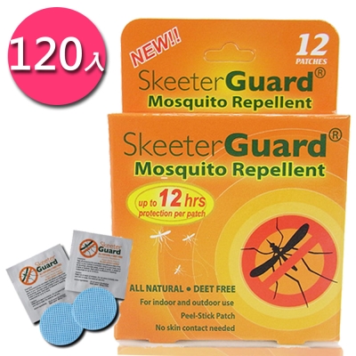 Skeeter Guard 全世界銷售第一12hr長效防蚊大大貼(120入防蚊貼)