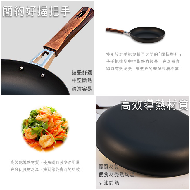 日本新瀉鐵器 鍛鐵平底煎鍋 28cm【送】無磷洗碗皂+椰子纖維棕刷