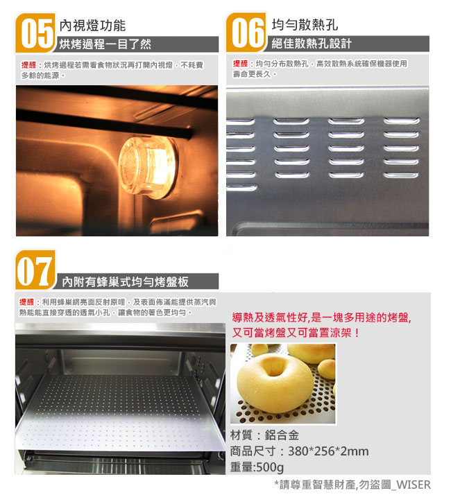 鍋寶 鋁合金烤盤 33L雙溫控不鏽鋼大烤箱(OV-3300-D)全配組