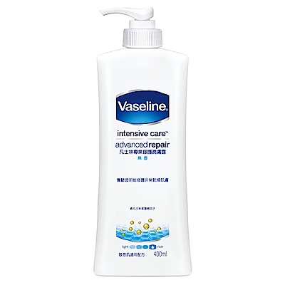 VASELINE 凡士林 專業修護潤膚露 400ML