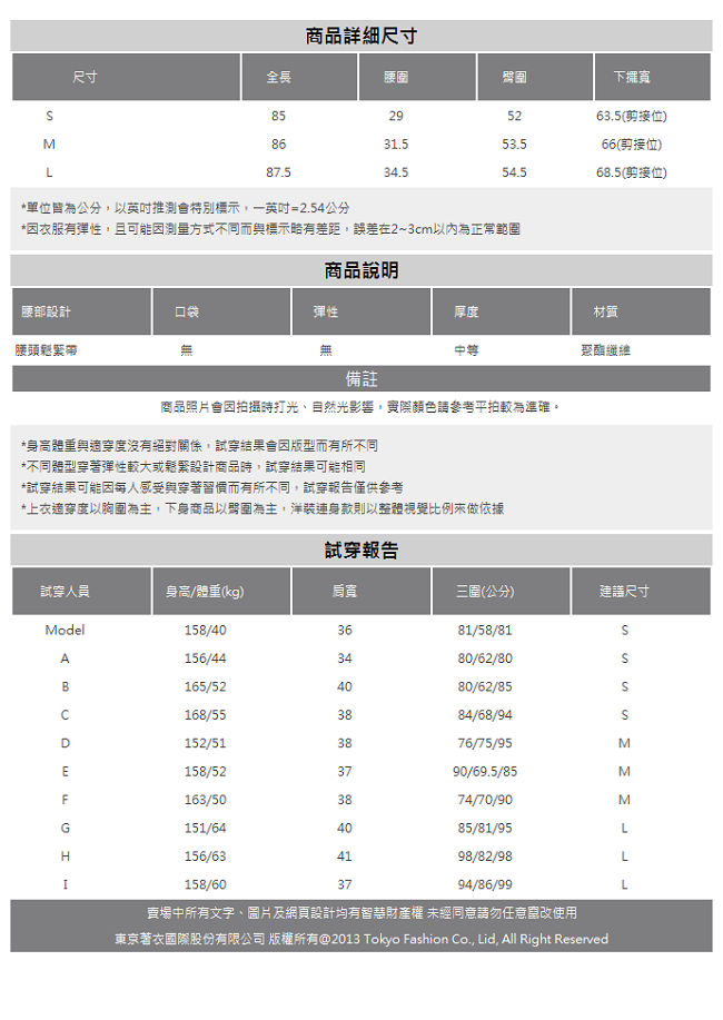東京著衣-yoco 浪漫唯美多色微光澤感層次蛋糕裙長裙-S.M.L(共三色)