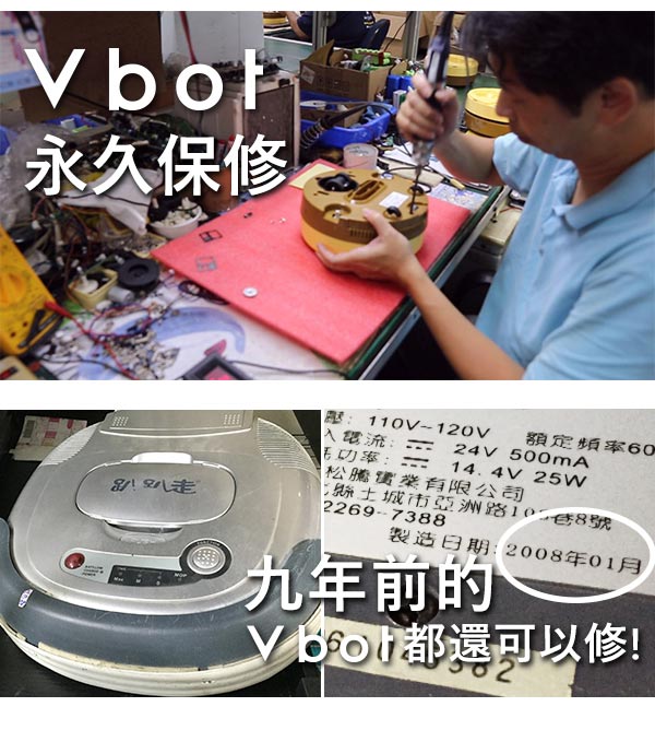 Vbot 超級鋰電池迷你智慧型掃地機器人 (2合1) i6蛋糕機(草莓)