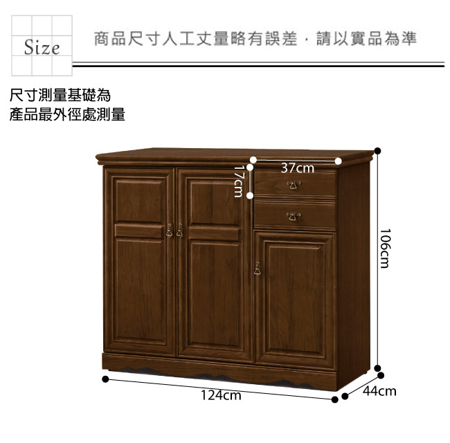 品家居 百麗兒4.1尺香杉實木鞋櫃-124x44x106cm免組