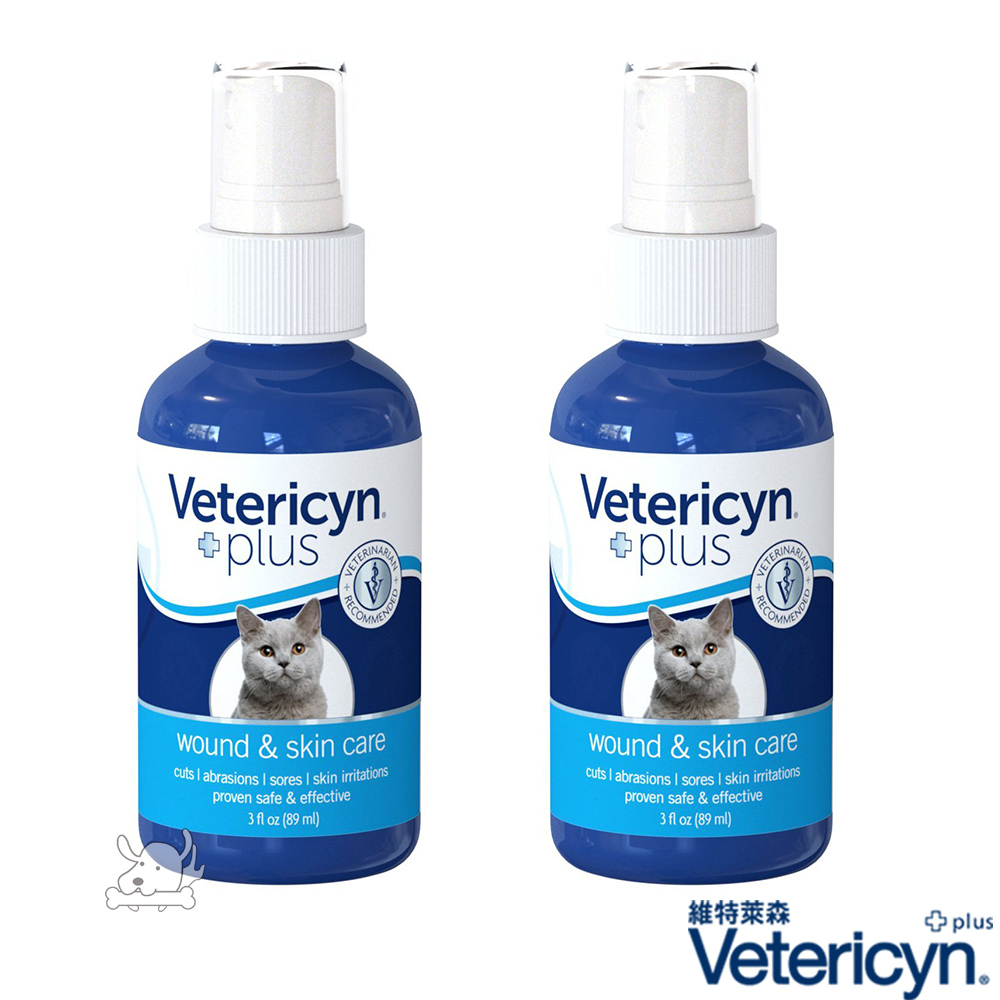Vetericyn 維特萊森 皮膚 三效潔療噴劑 貓咪用 液態 3oz X 2罐