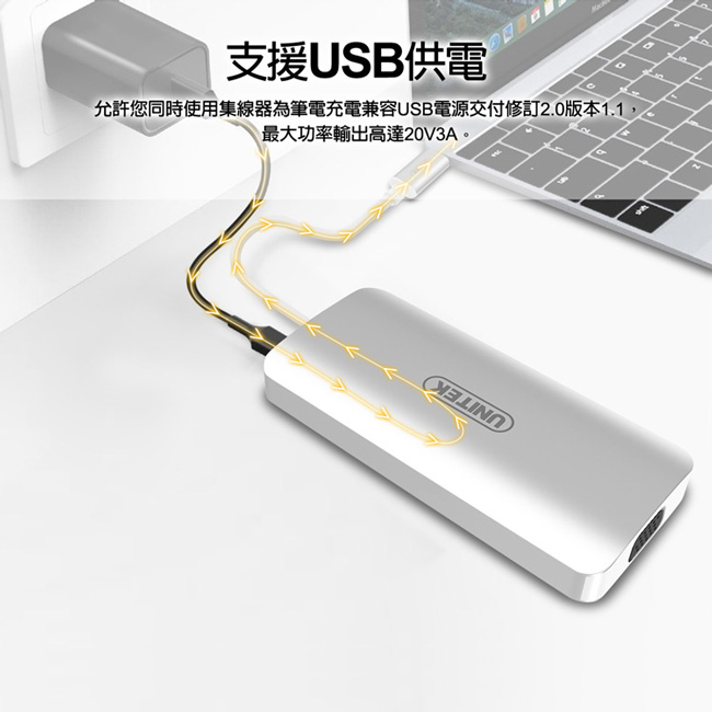 UNITEK TYPE-C 轉VGA/HDMI/PD充電/HUB 鋁合金多功能轉接器