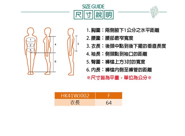 【HAKERS 哈克士】女-涼感抗菌披肩-丈青