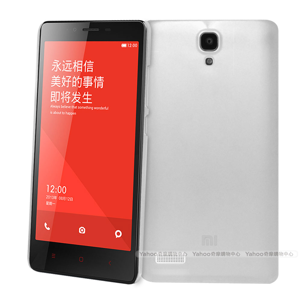 Yourvision Xiaomi 紅米 NOTE 5.5吋 絲磨水漾高品質保護背殼