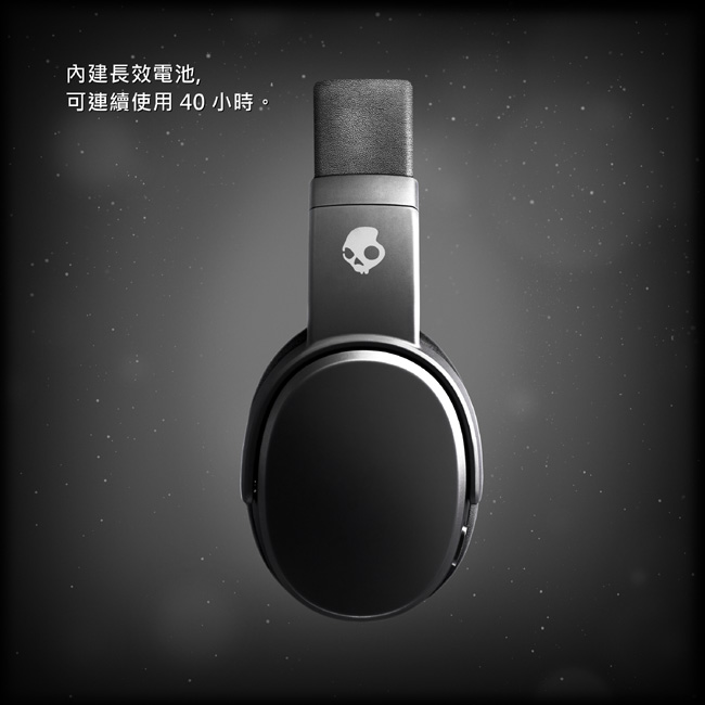 Skullcandy 骷髏糖 Crusher 跨許 藍牙耳機-黑色(公司貨)