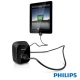 PHILIPS iPad可用USB旅行用高效能充電器 DLP2232 product thumbnail 1