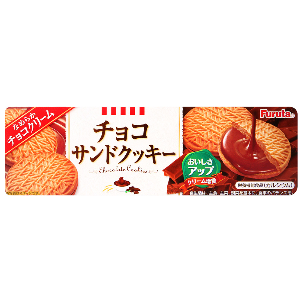 Furuta 巧克力夾心餅乾(87g)