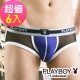 PLAYBOY 立體魔術激透低腰三角褲(超值6件組) product thumbnail 1