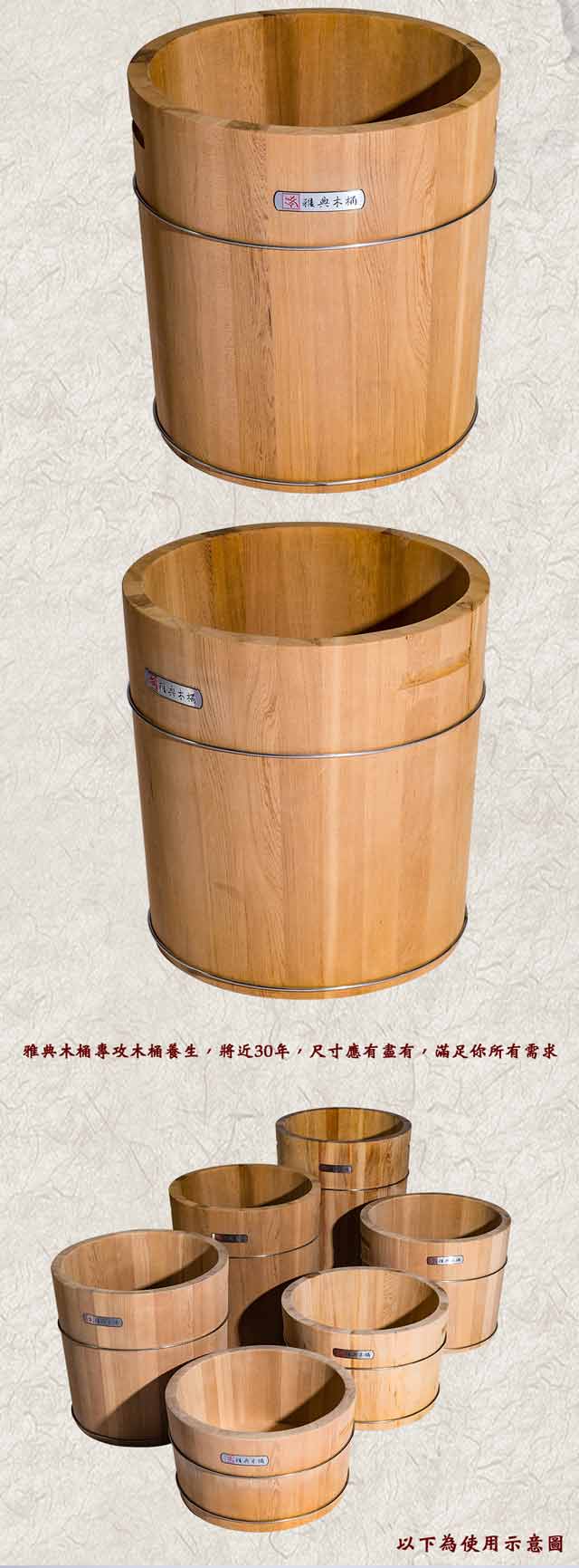 雅典木桶 珍貴國寶級檜木 泡腳桶(高39CM)