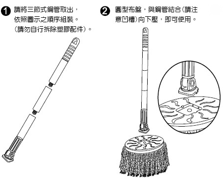 舞水痕搖滾雞360度旋轉拖把組(脫水桶*1+拖把桿*1+圓形布盤*1)