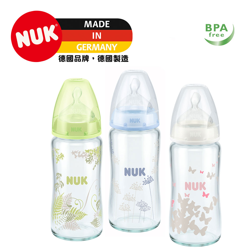 德國NUK-240ml寬口徑玻璃彩色奶瓶(附矽膠奶嘴，中圓洞)