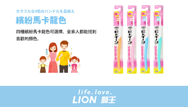 日本獅王LION 臼齒深潔牙刷 超小頭 (顏色隨機出貨)