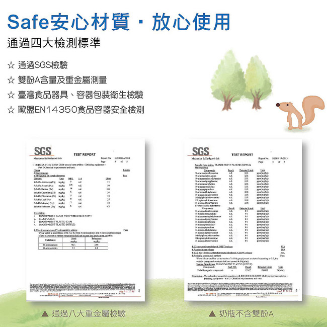 KUKU酷咕鴨 超矽晶寬口玻璃奶瓶 120mlx2 (2色可選)