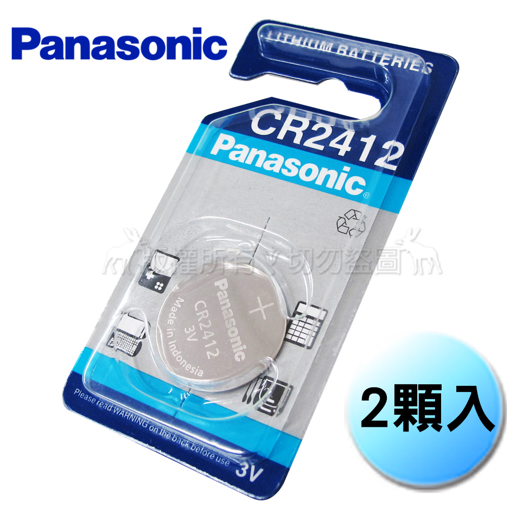 Panasonic CR2412 鈕扣型水銀電池 3V(2入)