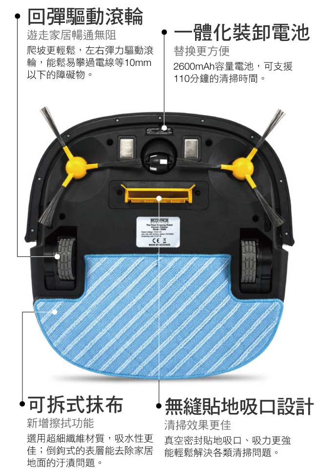 EcovacsDEEBOT智慧吸塵超薄清潔機器人(DA60-Slim)