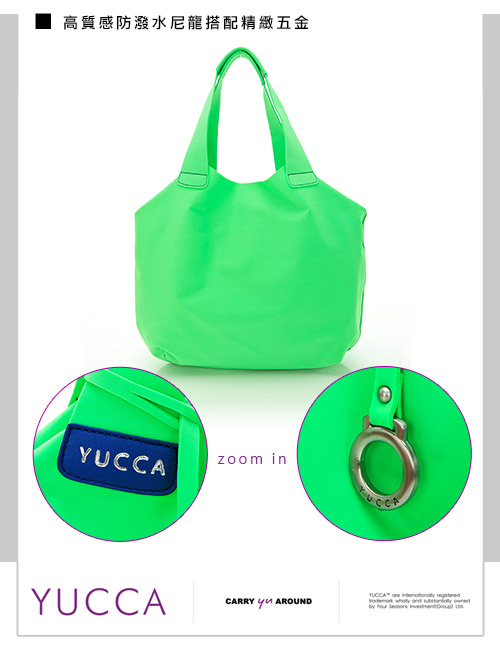 YUCCA - 防潑水尼龍側/肩背包-檸檬綠色 D0060043099