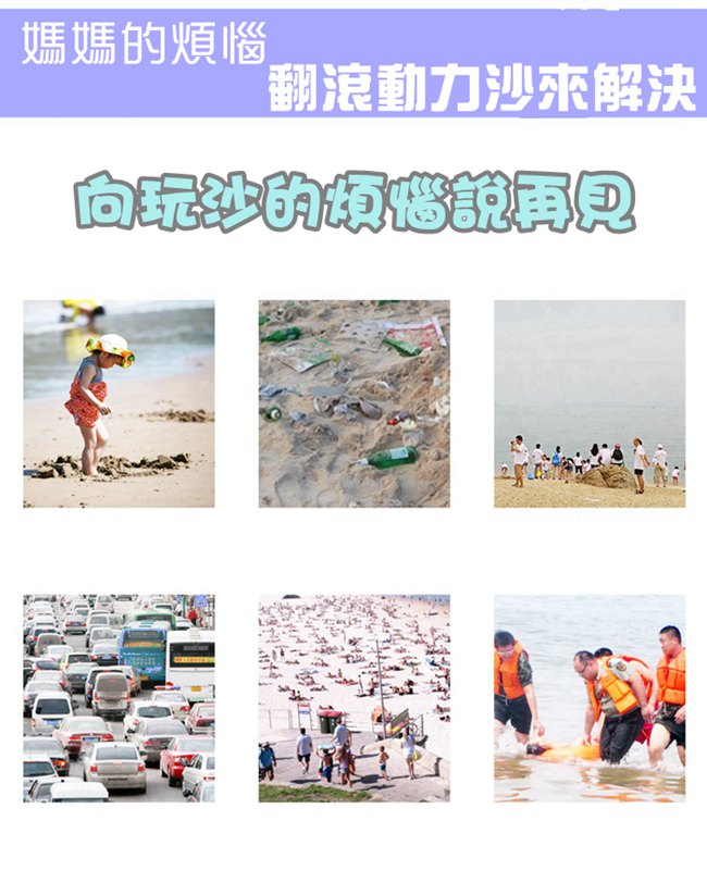 TUMBLING SAND 翻滾動力沙5公斤豪華組 含充氣沙盤收納箱城堡模型組