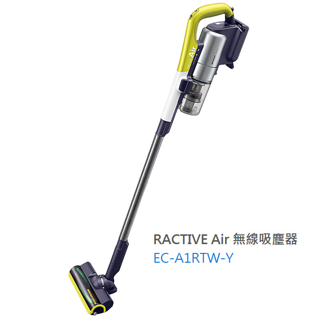 SHARP夏普RACTIVE Air羽量級無線快充吸塵器 EC-A1RTW-Y